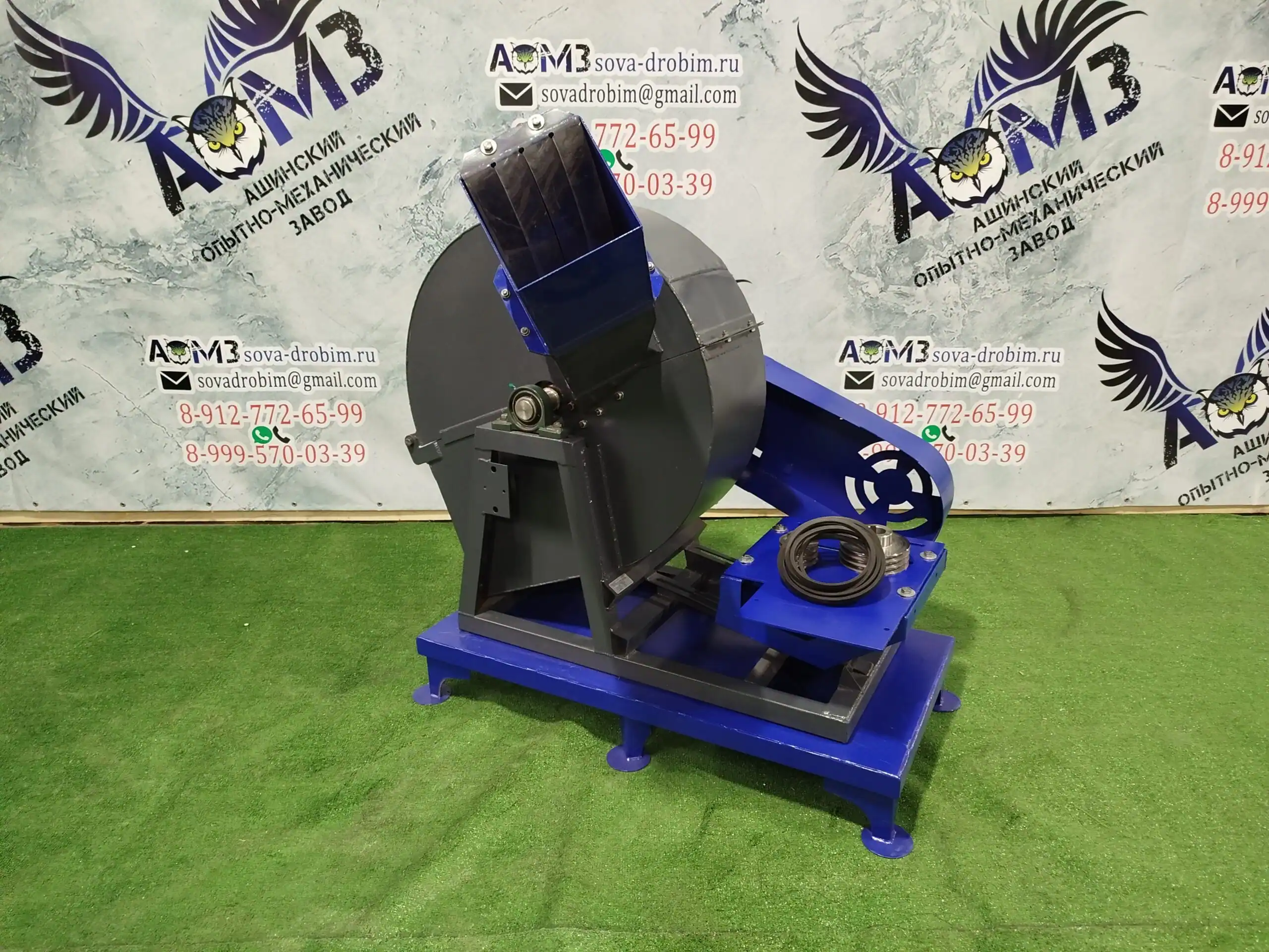Щепорезы